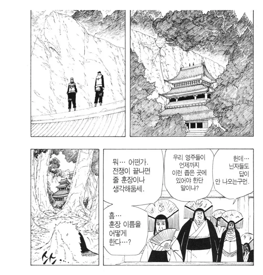 진상중에 대부분 엄청많은 진상유형 대표 이미지