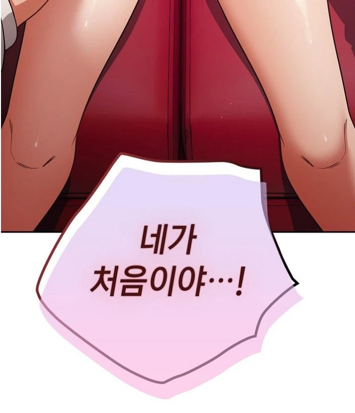 어느 떡툰의 경험많은 여캐_3.png
