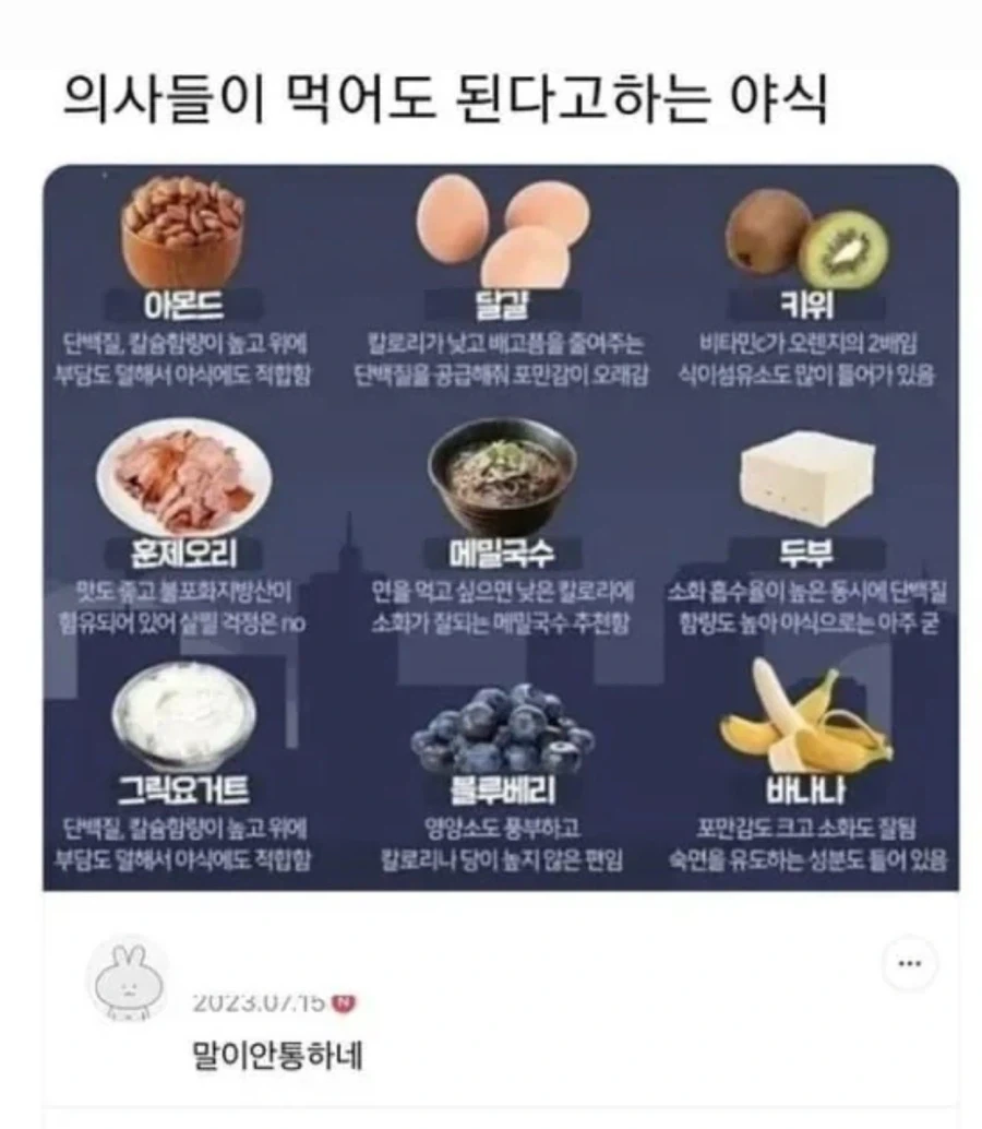 이제는 추억이 되버린 기차 기내식 서비스 이미지 2