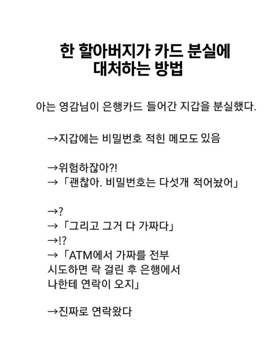 루이비통 한국 한정판 진돗개 키링 대표 이미지