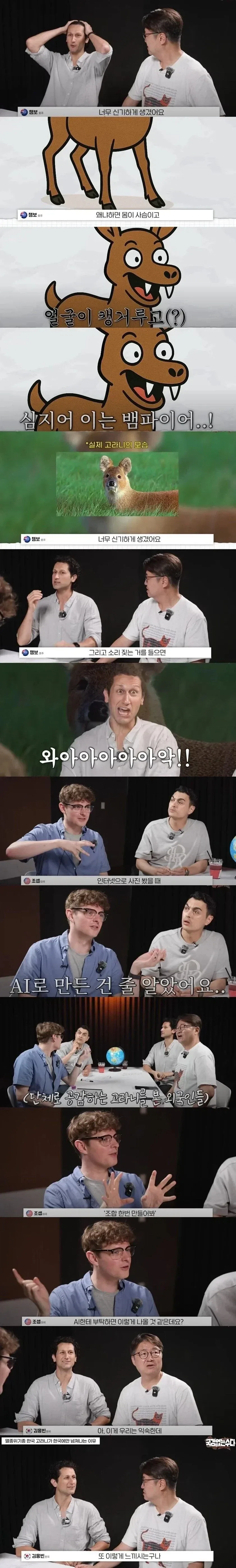 약 1시간뒤 큰게 온다 이미지 3