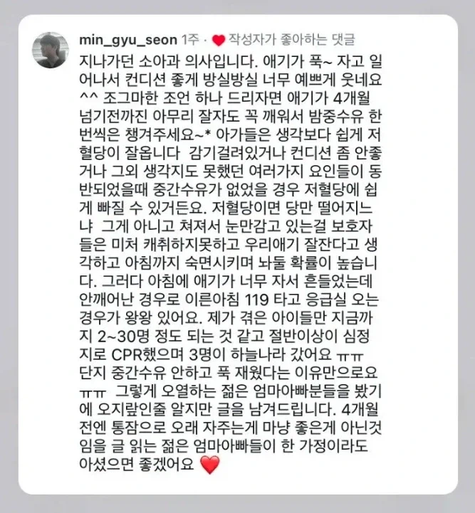 약 1시간뒤 큰게 온다 이미지 2
