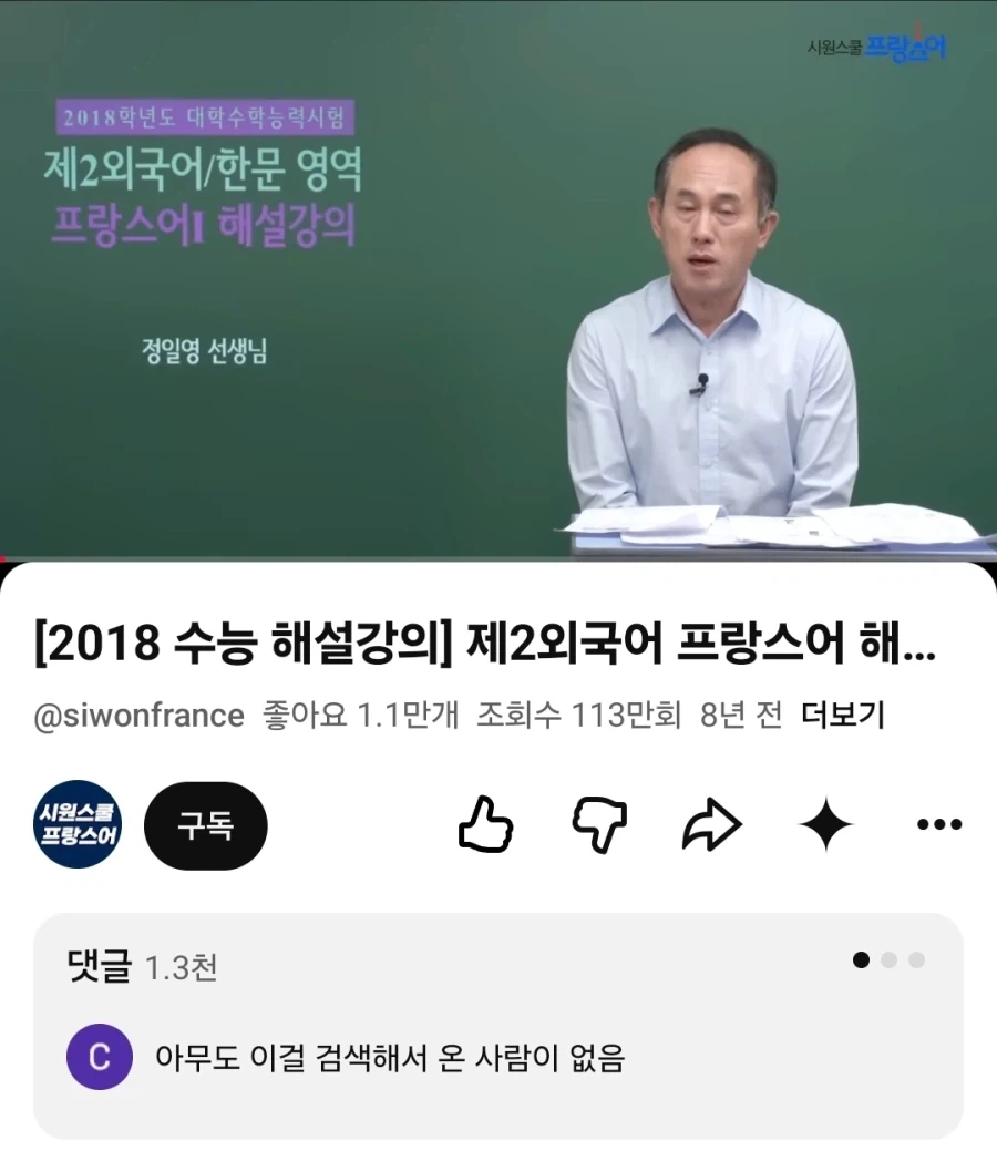 게냥이 이미지 2