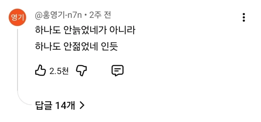어느날 알고리즘에 수능강의가 떳다_2.webp