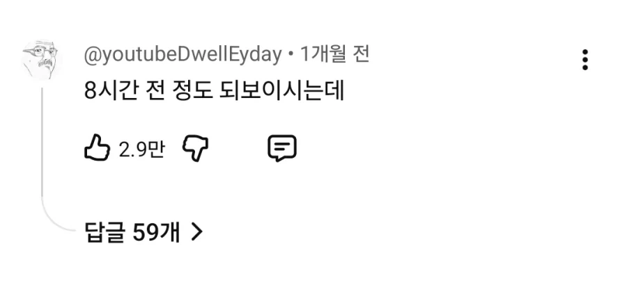 어느날 알고리즘에 수능강의가 떳다_3.webp