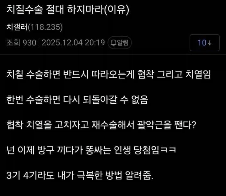 외모로 사람을 함부로 판단하면 안되는 이유... 대표 이미지