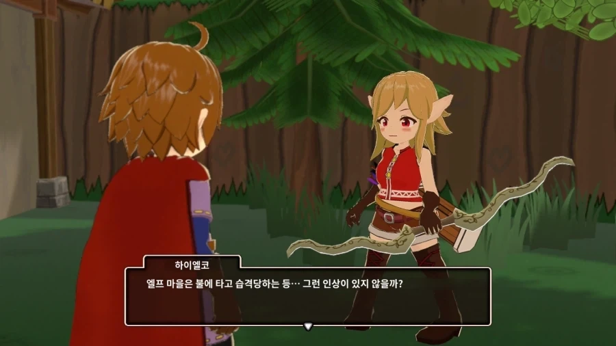 대놓고 사춘기 남자애를 좋을대로 이용해먹는 사람으로 나온 여캐.jpg 이미지 2