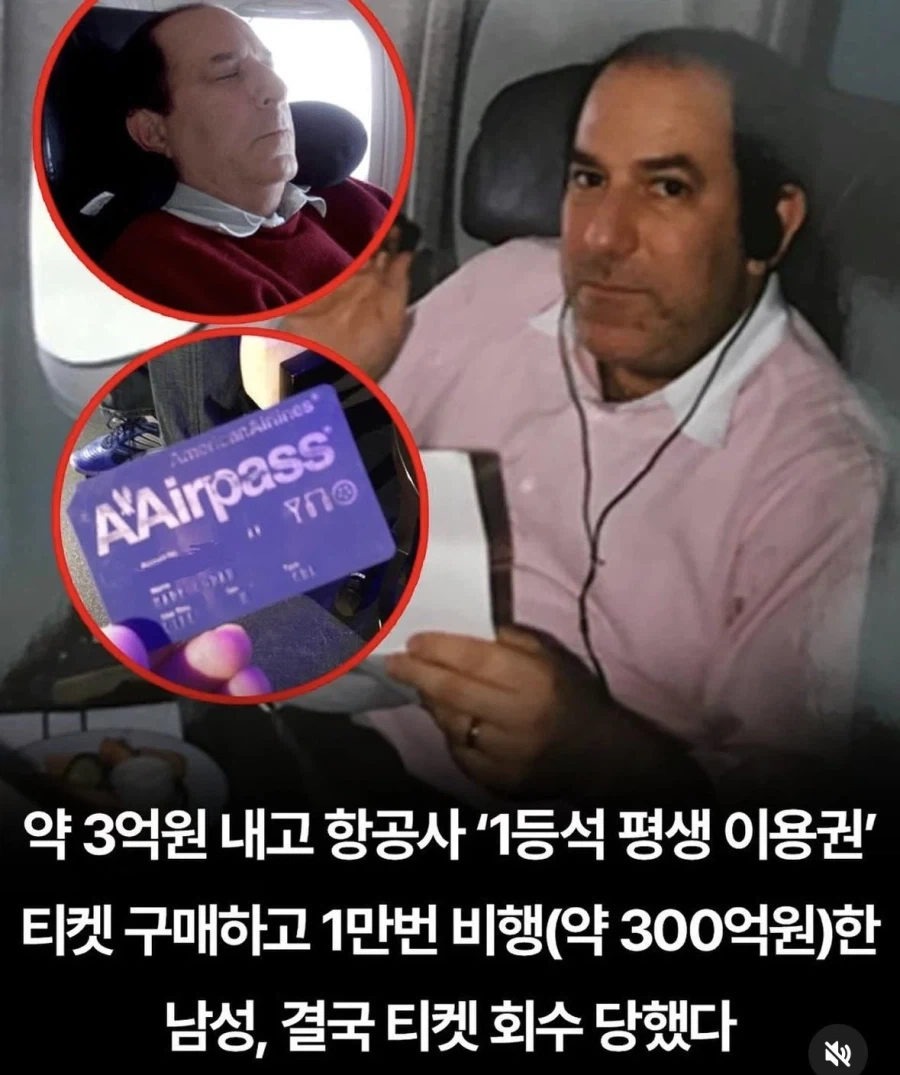 예전에 있던 레전드 버스 대표 이미지