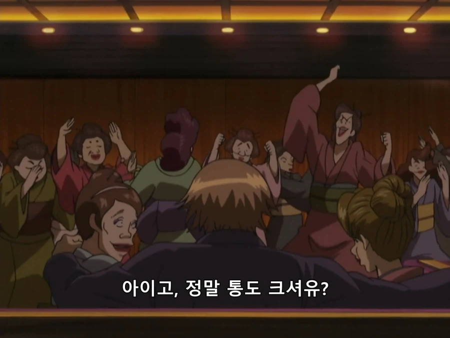 은혼) 추녀들에게는 정말 좋은 남편감_2.webp