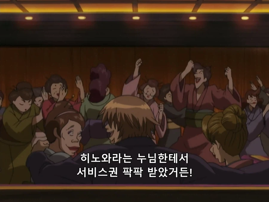 은혼) 추녀들에게는 정말 좋은 남편감_4.webp