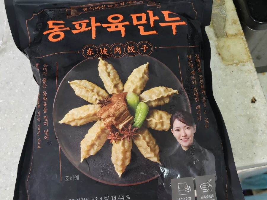 비타민 워터가 사라진 이유 이미지 2