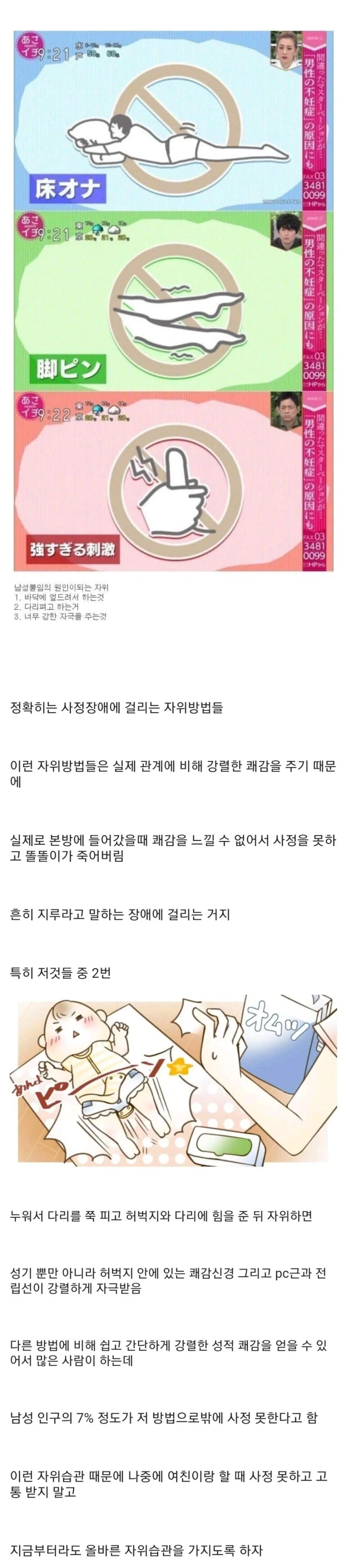 비타민 워터가 사라진 이유 대표 이미지