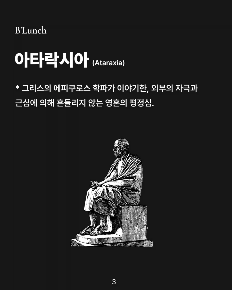 아일랜드 술집에서 있었던 이야기 이미지 2