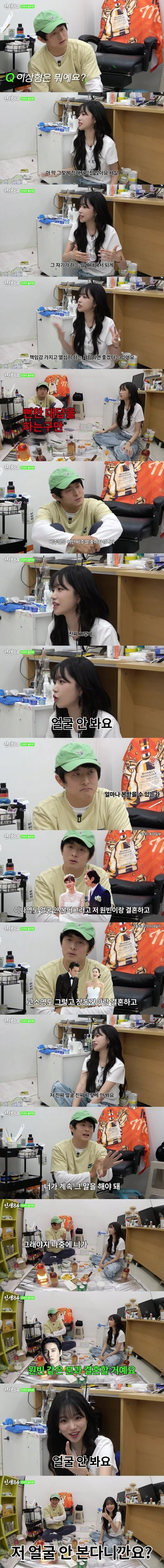 ??? : 님들도 더운 여름에 이거 먹어보셈 대표 이미지