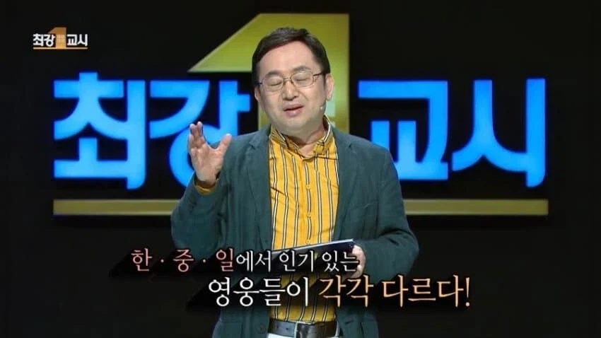 어느 슈퍼 뒤에 가면 짜리몽땅한 악마가 나온다는 모양이야 대표 이미지