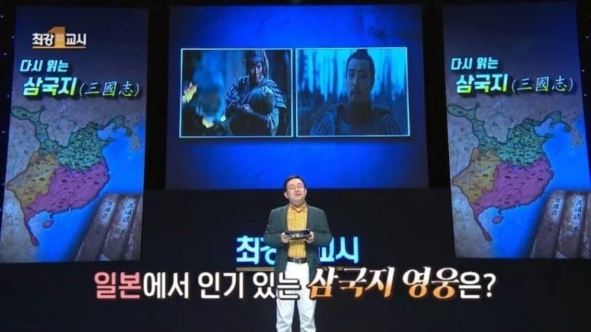 한중일에서 제일 인기많은 삼국지 캐릭터_3.webp