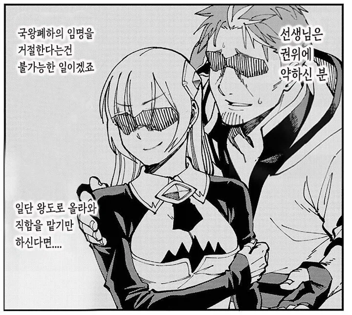 생활감 있는 민화 이미지 2