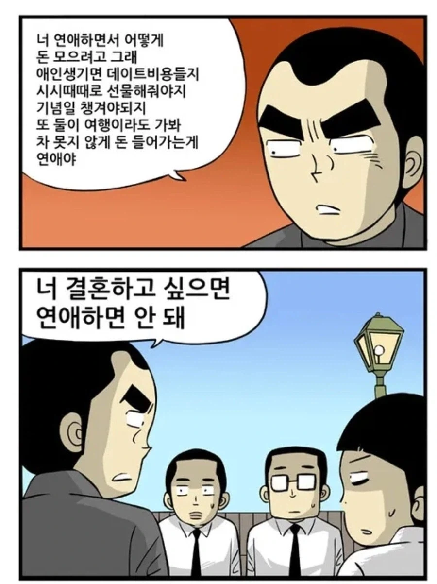 코스어 욕 안한다는 사람 대표 이미지