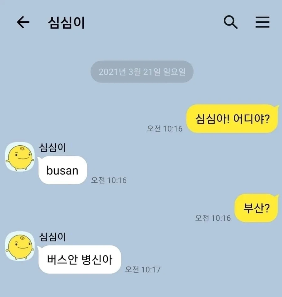 유튜브 광고의 진실 이미지 2