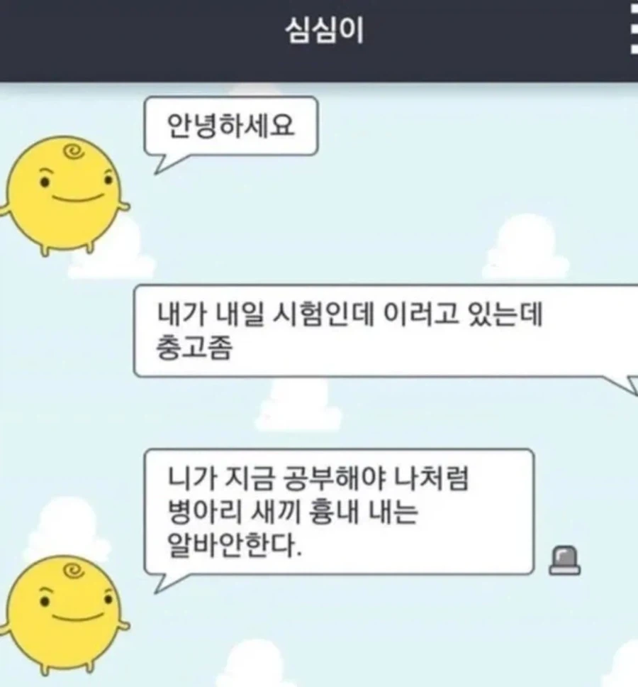 1세대 AI의 위엄_2.webp