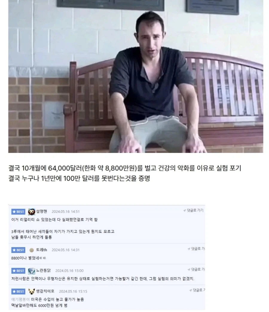 누구나 노력만 하면 연 15억원은 충분히 벌 수 있다!_2.webp