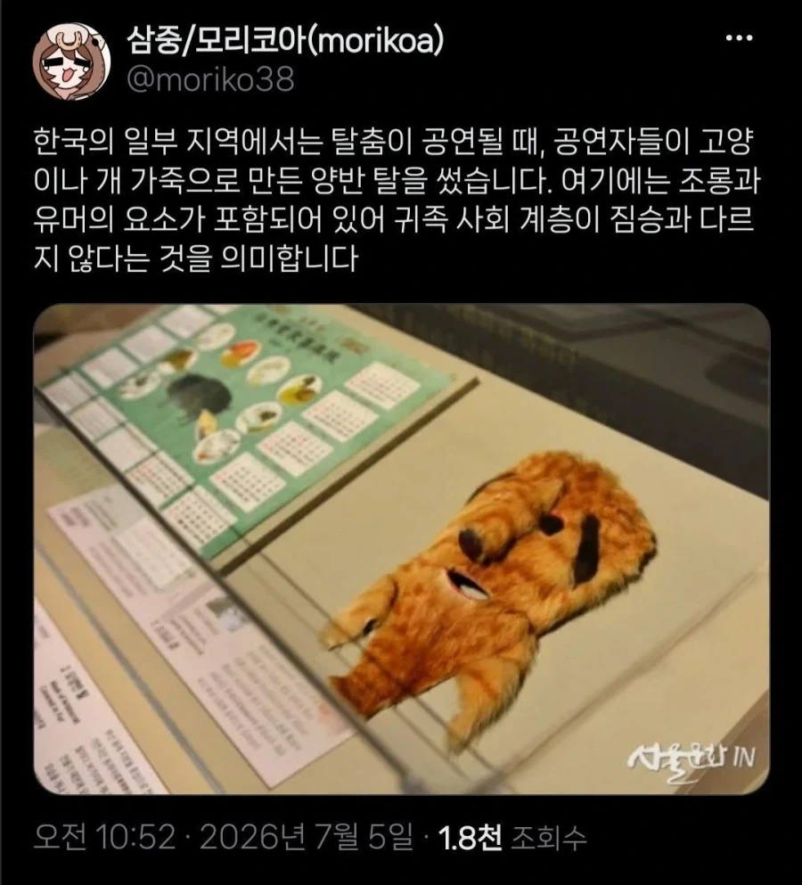영화) [괴물]의 한강괴물은 왜 역대 최고의 크리처 디자인인가.sf 대표 이미지