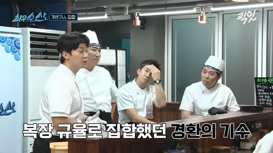 허경환 기수가 집합 끝나고 바로 집합걸린 이유_2.webp