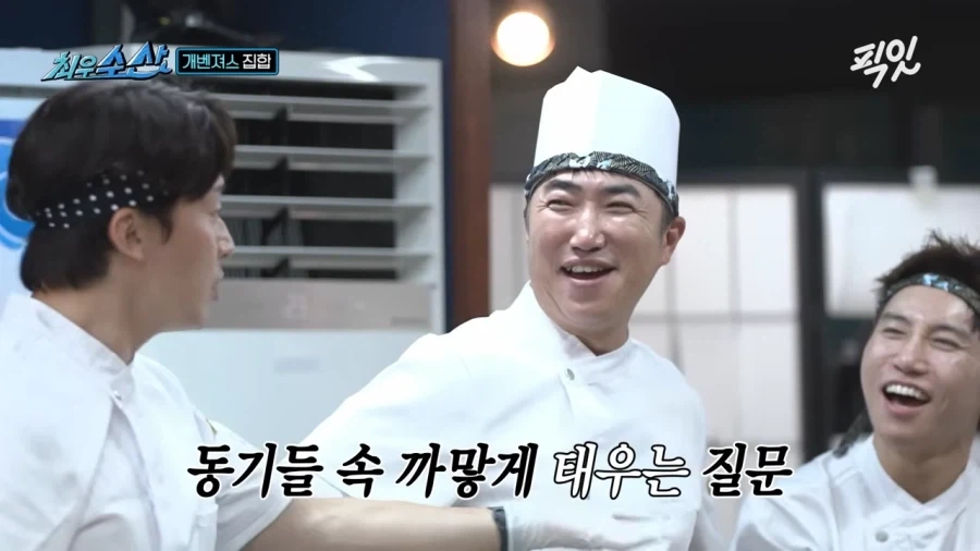 허경환 기수가 집합 끝나고 바로 집합걸린 이유_7.webp