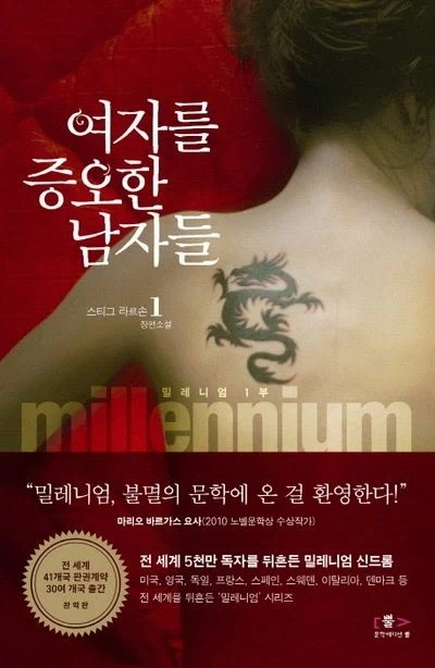 페르소나3 샀다! 이미지 2