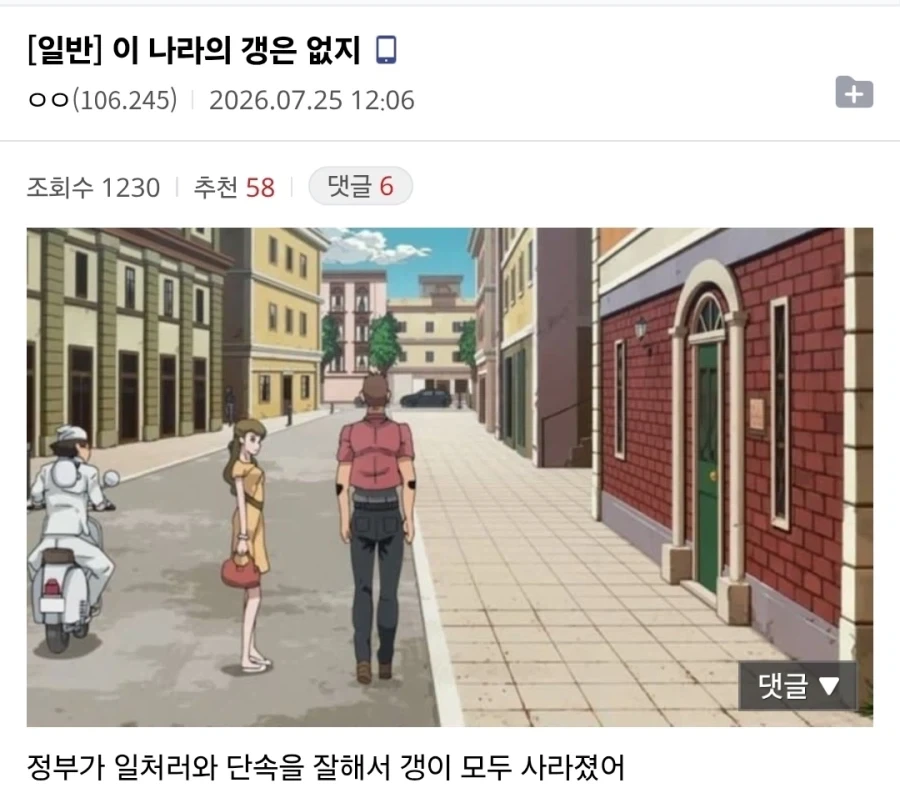 진짜 얼굴 안 본다는 여배우.jpg 대표 이미지