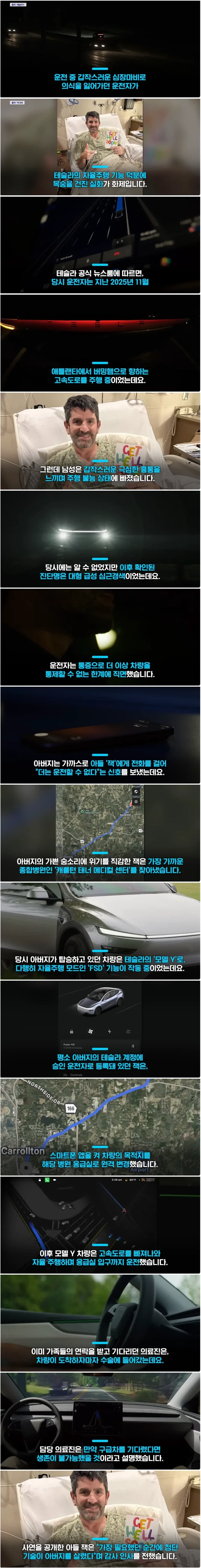끼리끼리 좋아하는 남녀 대표 이미지