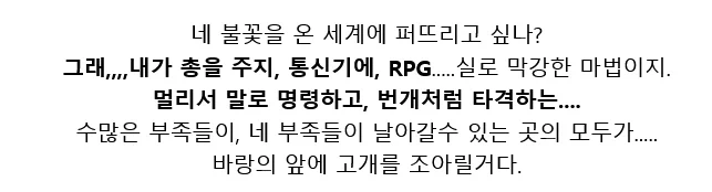 영화) [아바타3] 바랑이 쿼리치에게 얼마나 뿅갔는지 알아보기.sf_7.webp