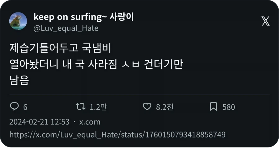 페르소나3 샀다! 이미지 4