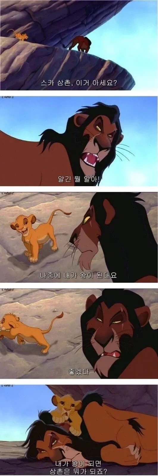 이 녀석은 왜 깡패를 하고 있어? 대표 이미지