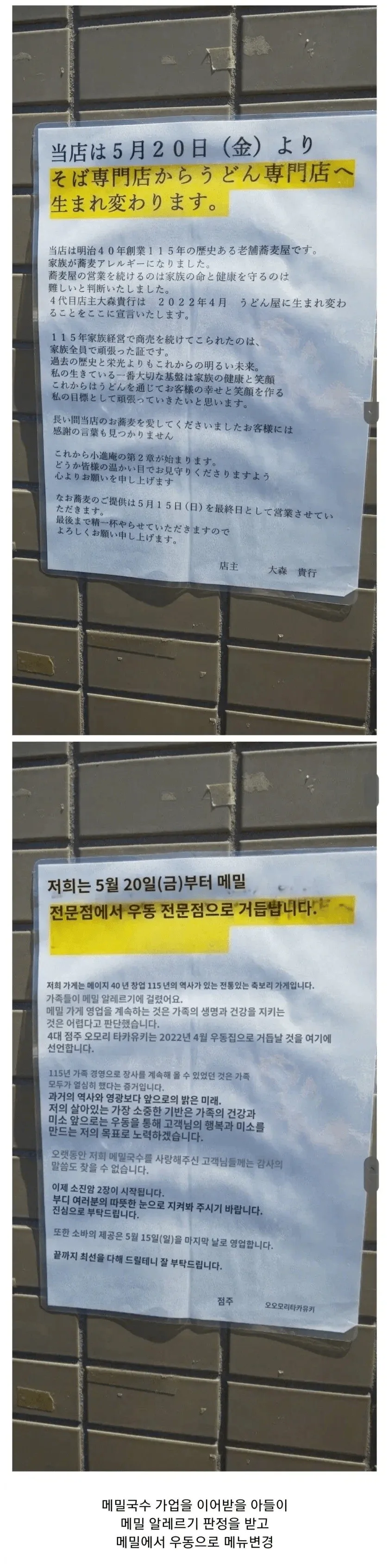 이제 광주전남통합특별시공동혁신도시빛가람대방엘리움로얄카운티1차가 된 아파트 대표 이미지