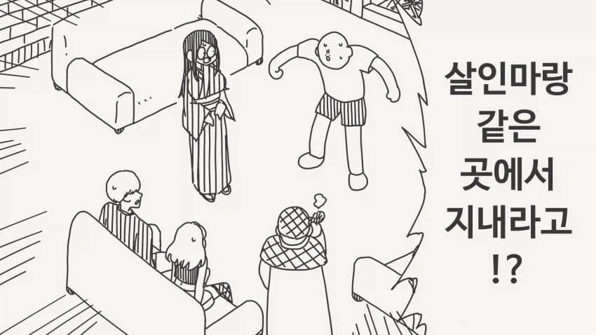 고전) 워해머 팬덤 내전 이미지 4