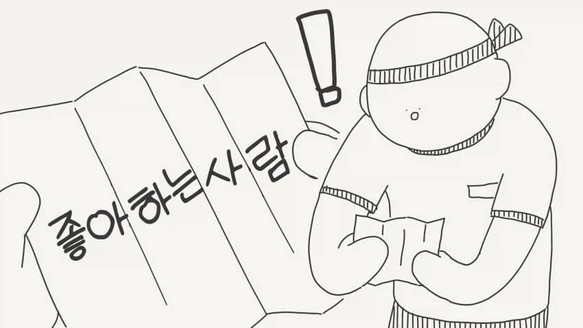 "살인범과 같은 곳에서 지내라고!?" 이미지 5