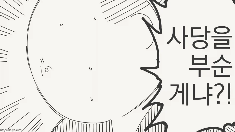 ???: 가챠겜 천장 박살나고 반천장이 되봣자지 대표 이미지