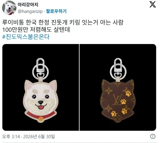 홍은영 작가가 마침내 그린 오디세우스 일가의 재회.jpg 대표 이미지