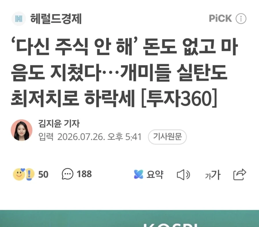 어크) 세대차이 개웃기네ㅋㅋㅋㅋㅋㅋ 이미지 2