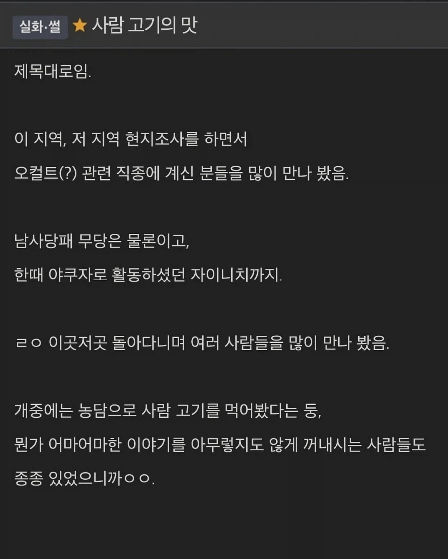 어떤 dc의 1타강사.... JPG 이미지 2