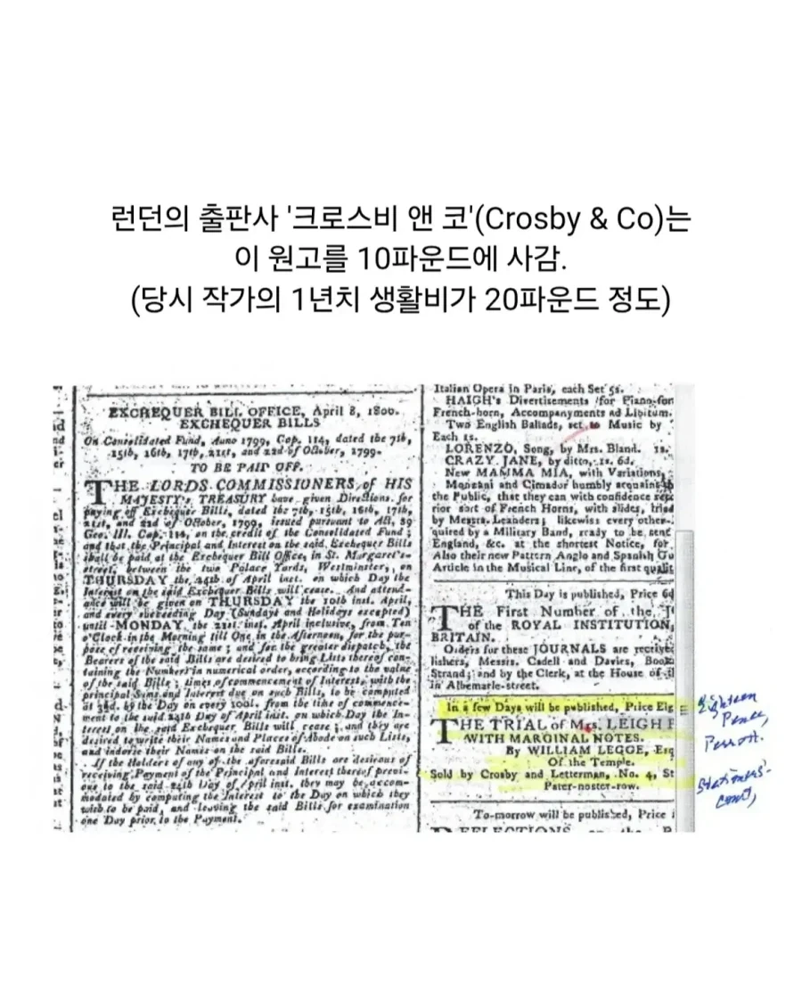 출판사에게 노쇼 당했던 무명 작가 이야기_2.webp