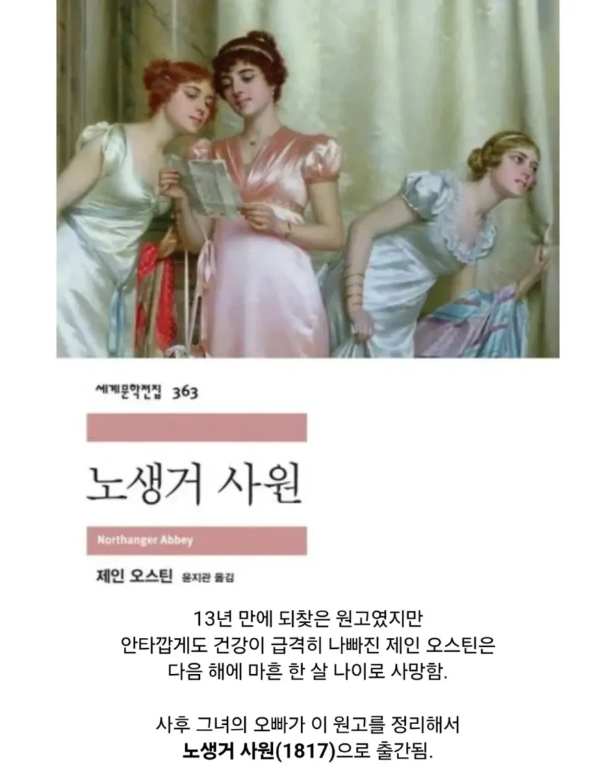 출판사에게 노쇼 당했던 무명 작가 이야기_7.webp