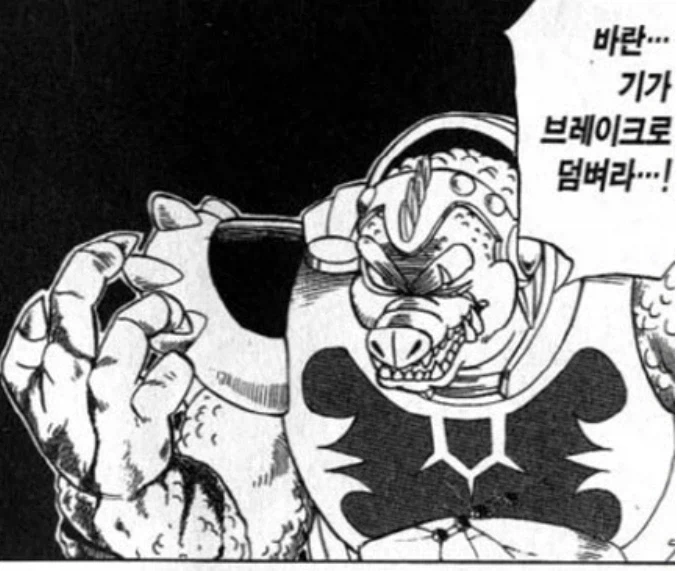 지뢰계랑 사귀기 어려운 이유 이미지 2