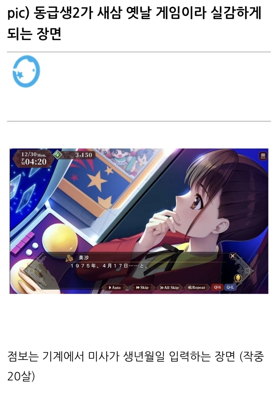 지뢰계랑 사귀기 어려운 이유 대표 이미지