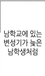 우리말을 써주세요!_2.webp