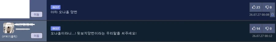우리말을 써주세요!_3.webp