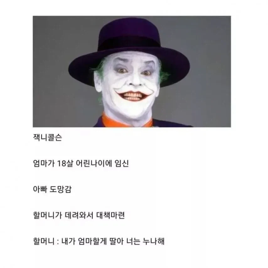 몽골제국의 여권 위엄 대표 이미지