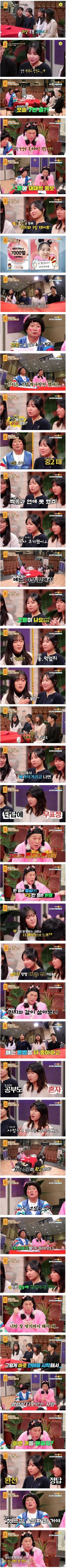 사당을 부순개 너냐 이미지 2