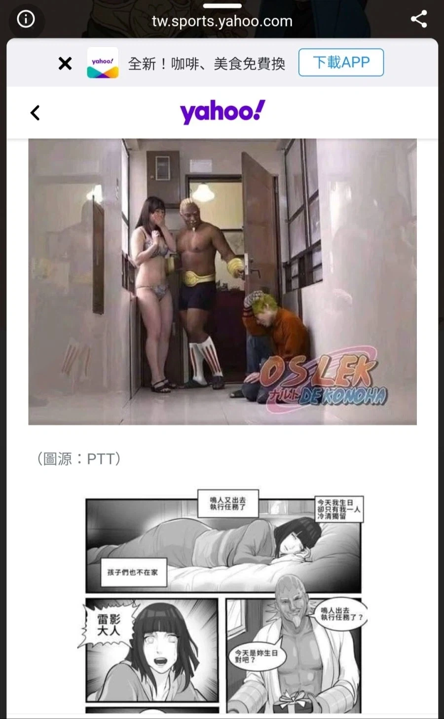 결국 현실을 받아들인 오타쿠 대표 이미지